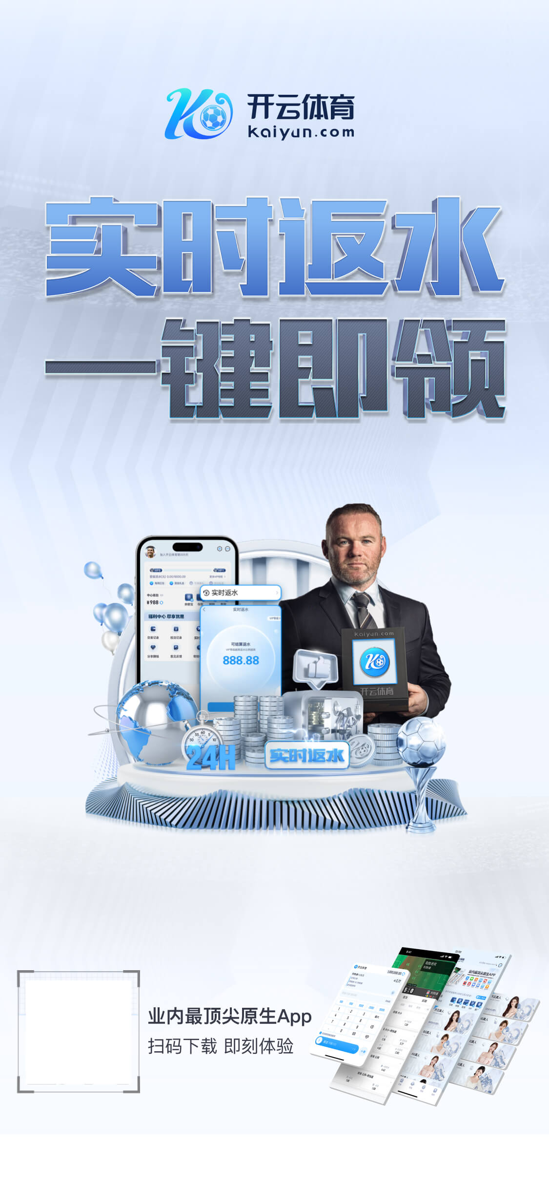 开·云app官方网站下载appv5.783.561.8511 安卓版 